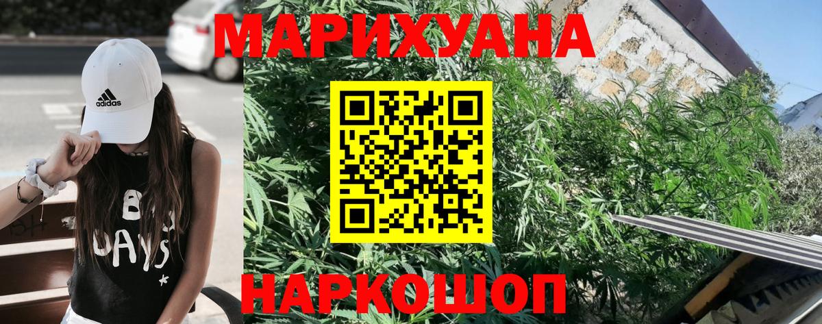 Марихуана сатива  Каннабис SATIVA & INDICA  Сальск  Марихуана LSD WEED  Вход с VPN 