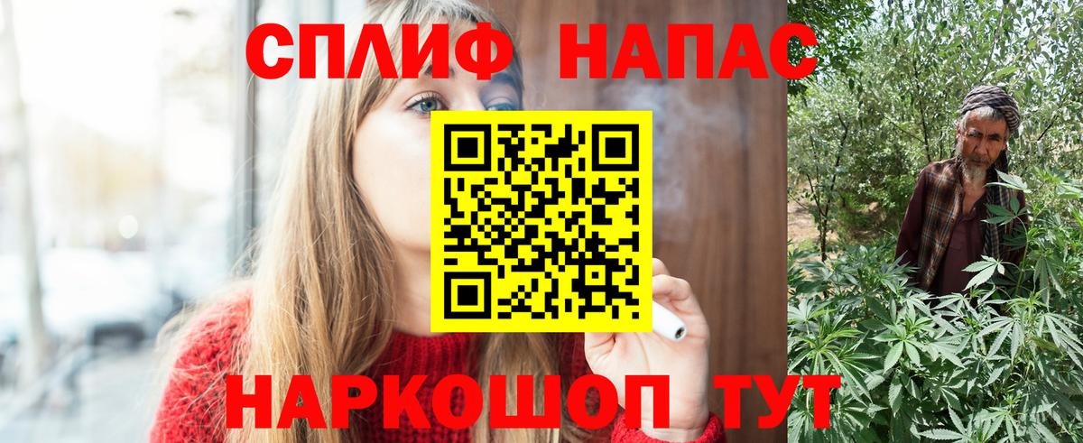 Бошки Шишки OG Kush Сальск